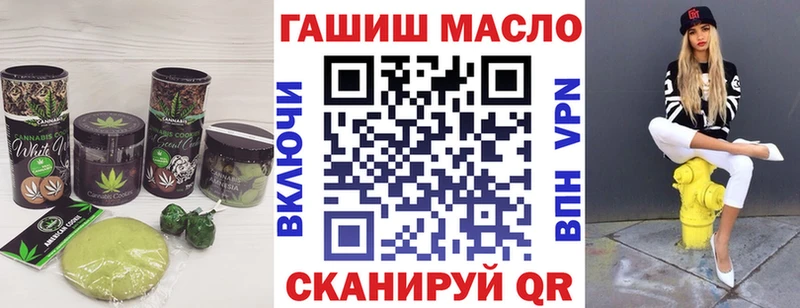 Купить  Дегтярск  Еда ТГК конопля 