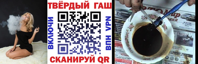 Купить где  Дегтярск  ГАШИШ гашик 