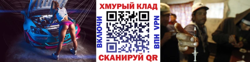 Купить где  Дегтярск  ГЕРОИН герыч 