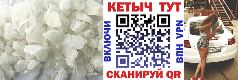 Купить где  Дегтярск  КЕТАМИН ketamine 