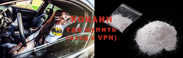 mix Новозыбков