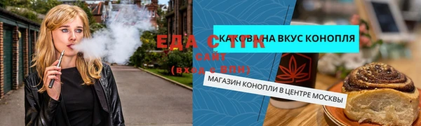 первитин Няндома