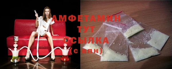 первитин Няндома