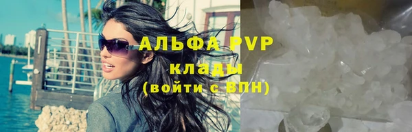 первитин Няндома