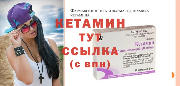 mix Новозыбков