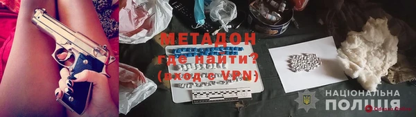 mix Новозыбков