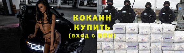 соль курить ск Нязепетровск