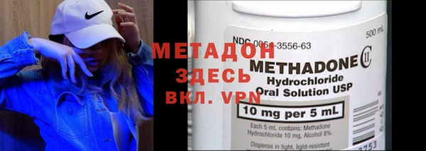 mix Новокубанск