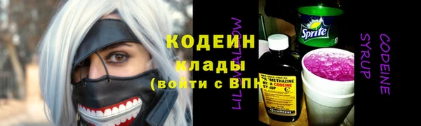 соль курить ск Нязепетровск