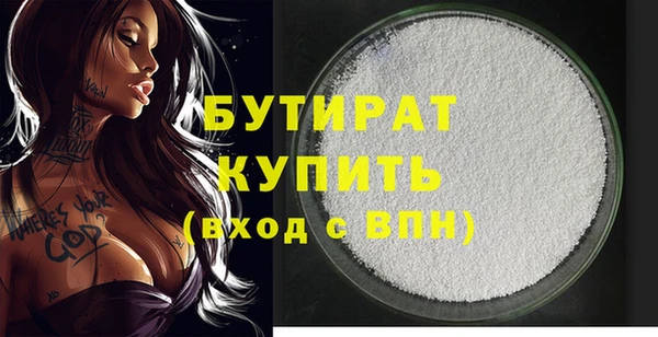 соль курить ск Нязепетровск