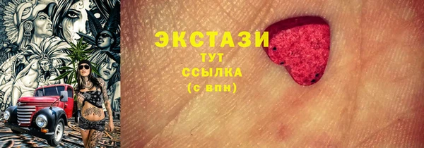 соль курить ск Нязепетровск