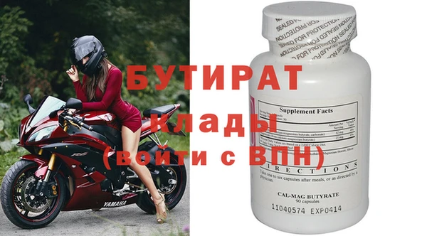 амф Новодвинск