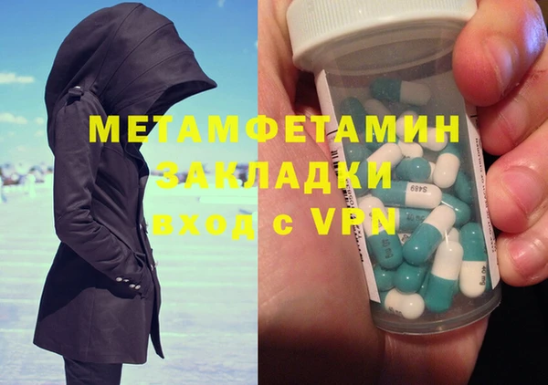 дистиллят марихуана Нягань