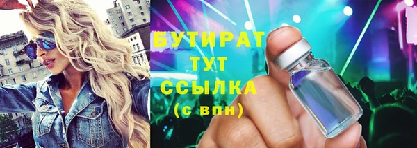 mix Новокубанск