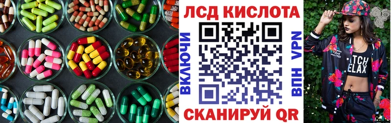Лсд 25 экстази ecstasy  Купить закладки  Дегтярск 