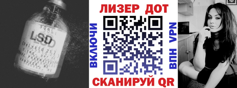 Лсд 25 экстази кислота Дегтярск