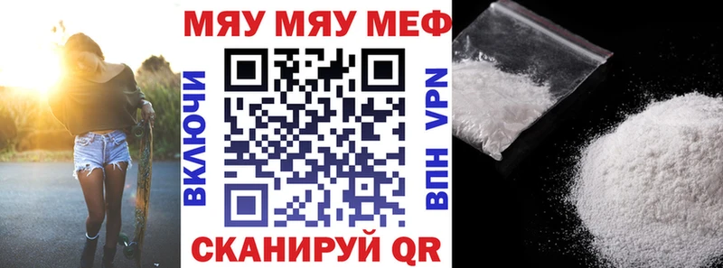 Мефедрон 4 MMC  Купить где  Дегтярск 
