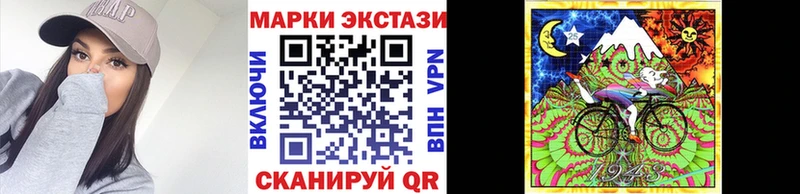 Марки NBOMe 1,8мг Купить где Дегтярск