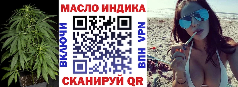 Дистиллят ТГК вейп Дегтярск