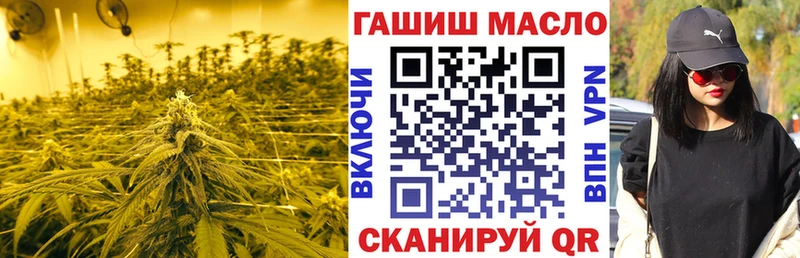 Дистиллят ТГК гашишное масло  Купить  Дегтярск 